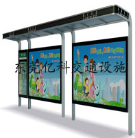 惠州公交候车亭
